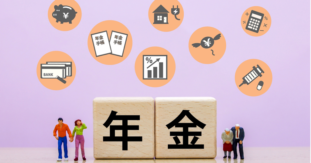 44年特例イメージ画像